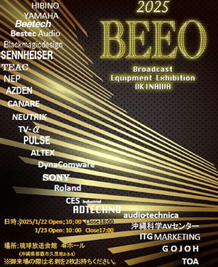 2025BEEO